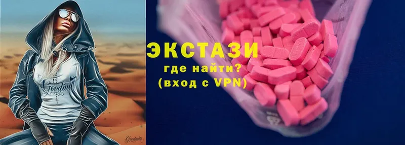 ЭКСТАЗИ louis Vuitton  Николаевск 