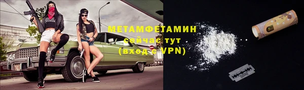 mdma Вязьма