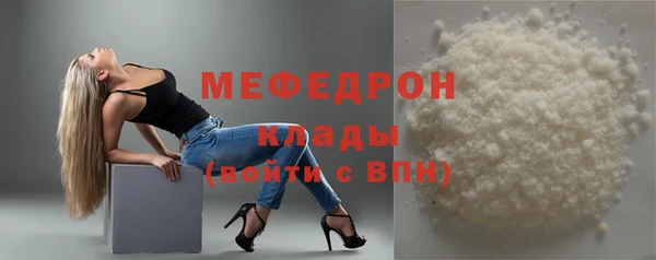 mdma Вязьма