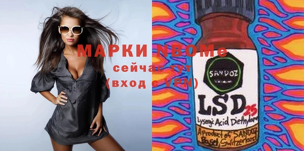 mix Вяземский