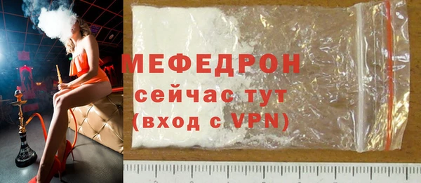 mdma Вязьма