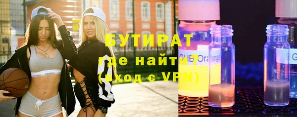 mix Вяземский