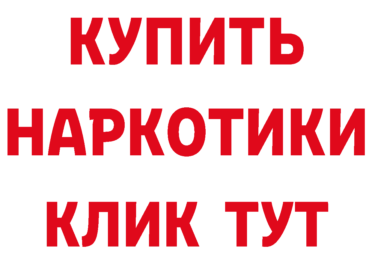 БУТИРАТ оксибутират сайт это ОМГ ОМГ Николаевск