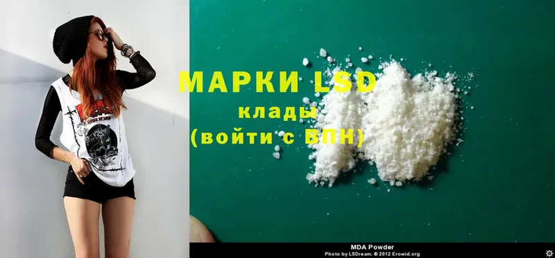 купить наркоту  Николаевск  LSD-25 экстази ecstasy 