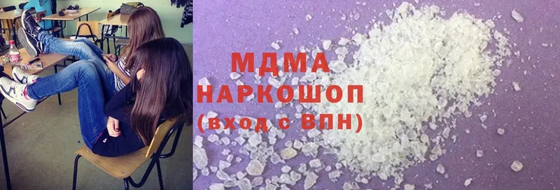 MDMA Molly  Николаевск 